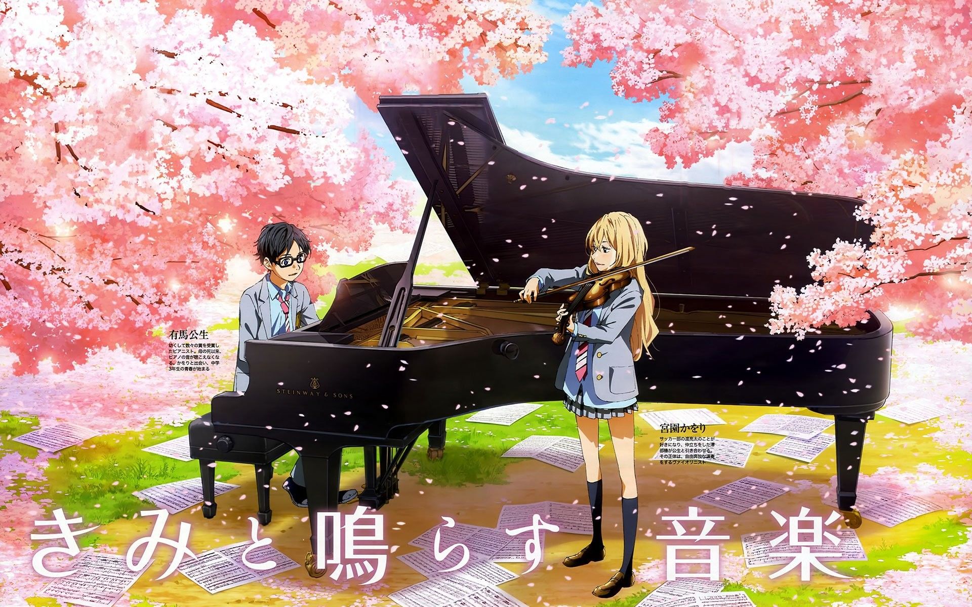 Anime series girl male piano violin music sakura couple wallpaper