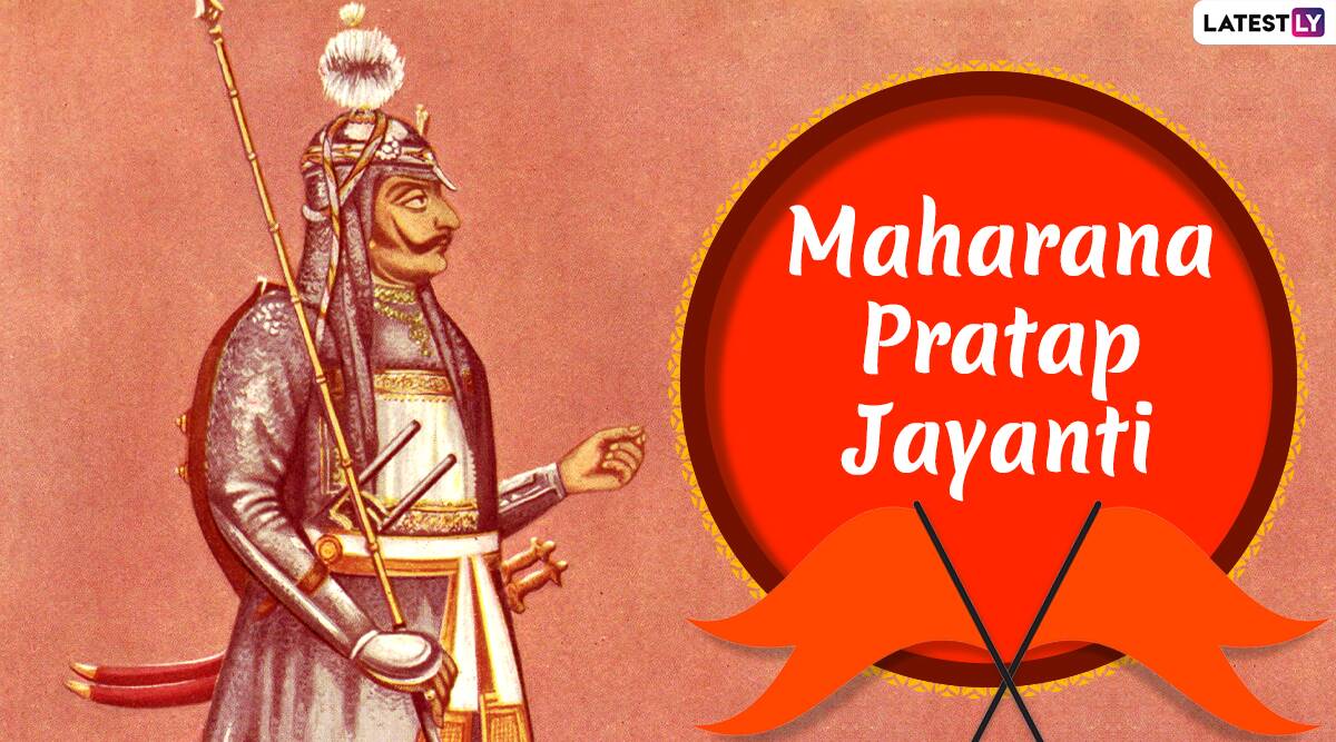 Maharana Pratap Jayanti 2020 Image & HD Wallpaper For Free Download Online: Celebrate Legendary Rajput Warrior's 480th Birth Anniversary With WhatsApp Stickers and Greetings. ?? LatestLY