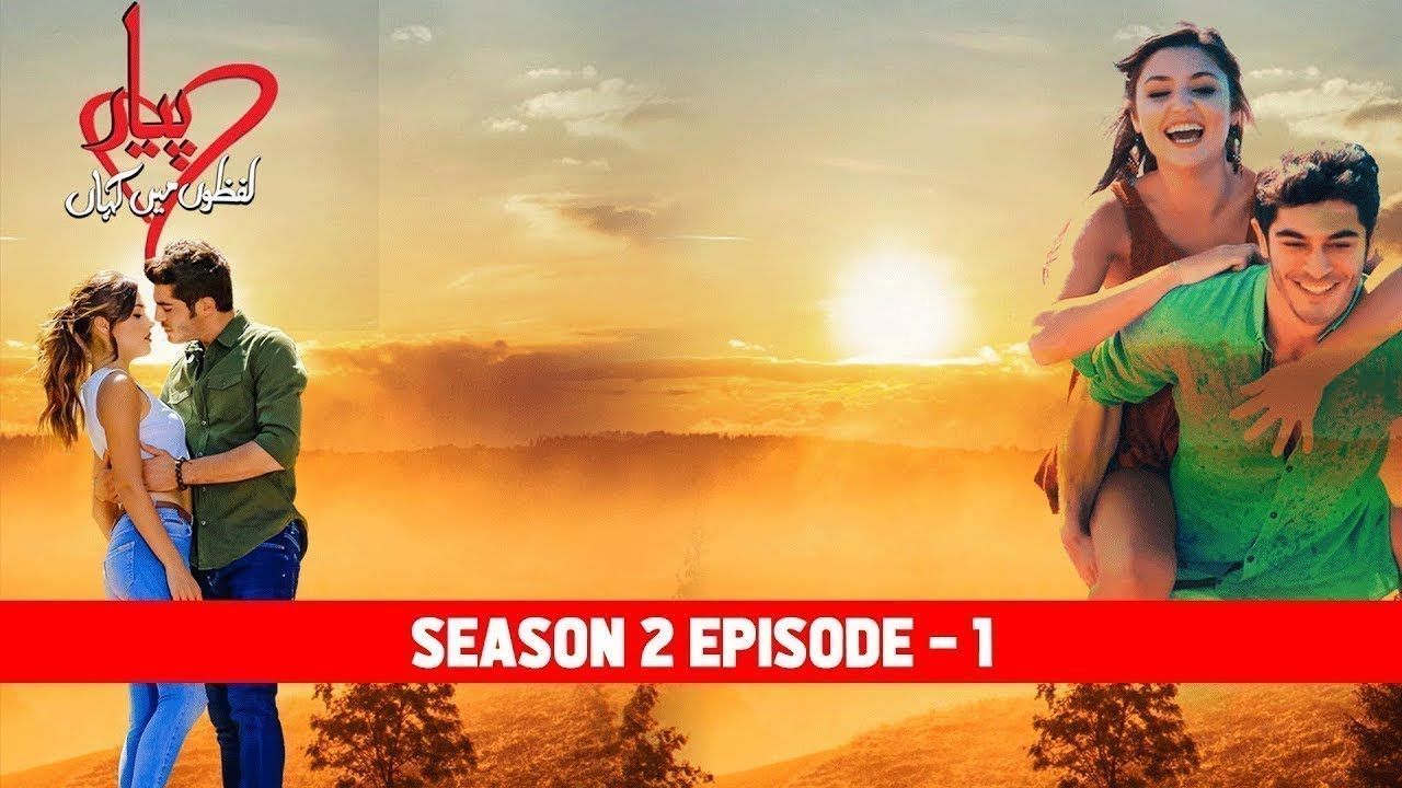 Pyaar Lafzon Mein Kahan All Episode In Hindi Download Pyaar Lafzon Mein Kahan Wallpapers - Wallpaper Cave