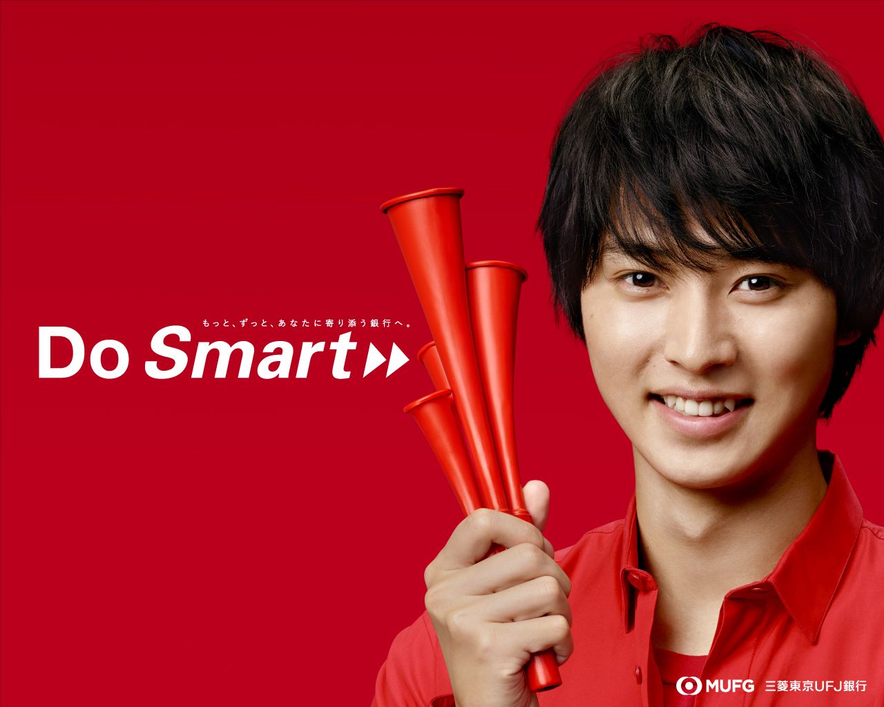 Do Smart Mobile & Desktop Wallpaper
