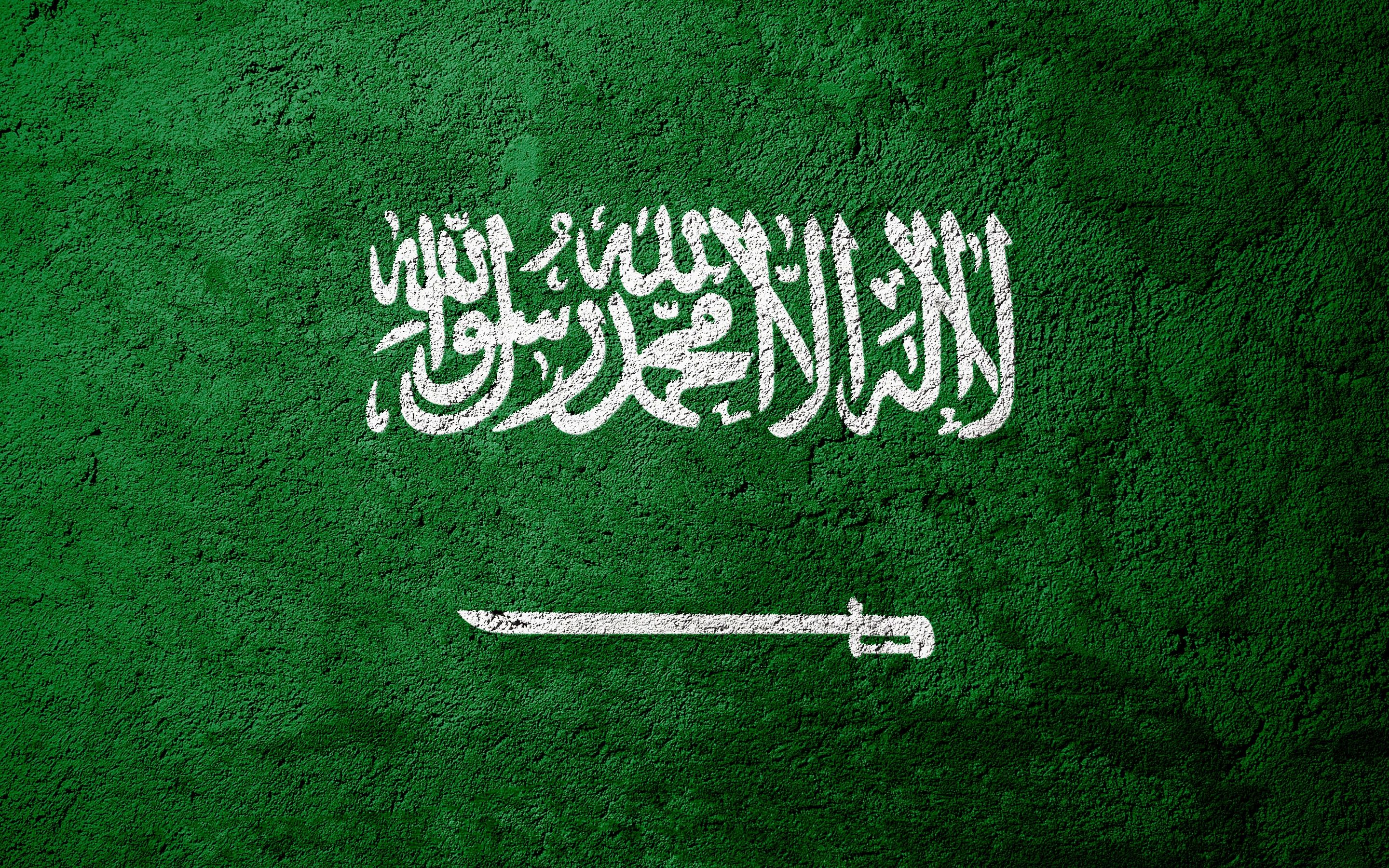 Flag Of Saudi Arabia HD Wallpaper. Background Imagex1800