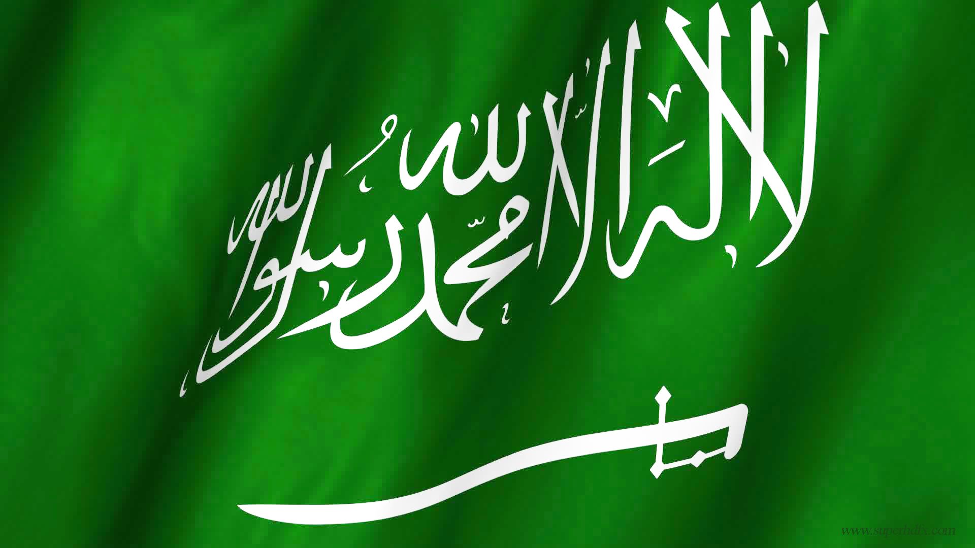 Saudi Arabia Flag Wallpaper
