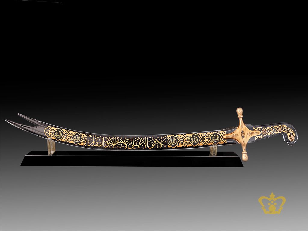 Zulfiqar Sword History Zulfiqar Sword History