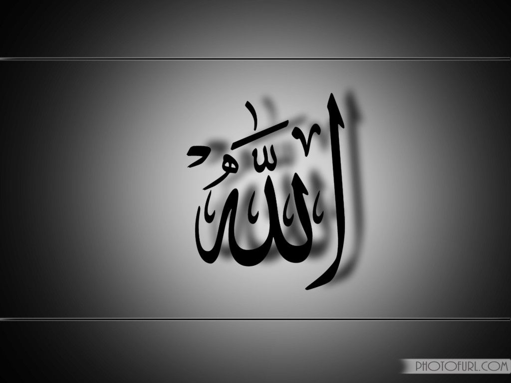 Free download Allah Wallpaper Allah Names Wallpaper Wallpaper