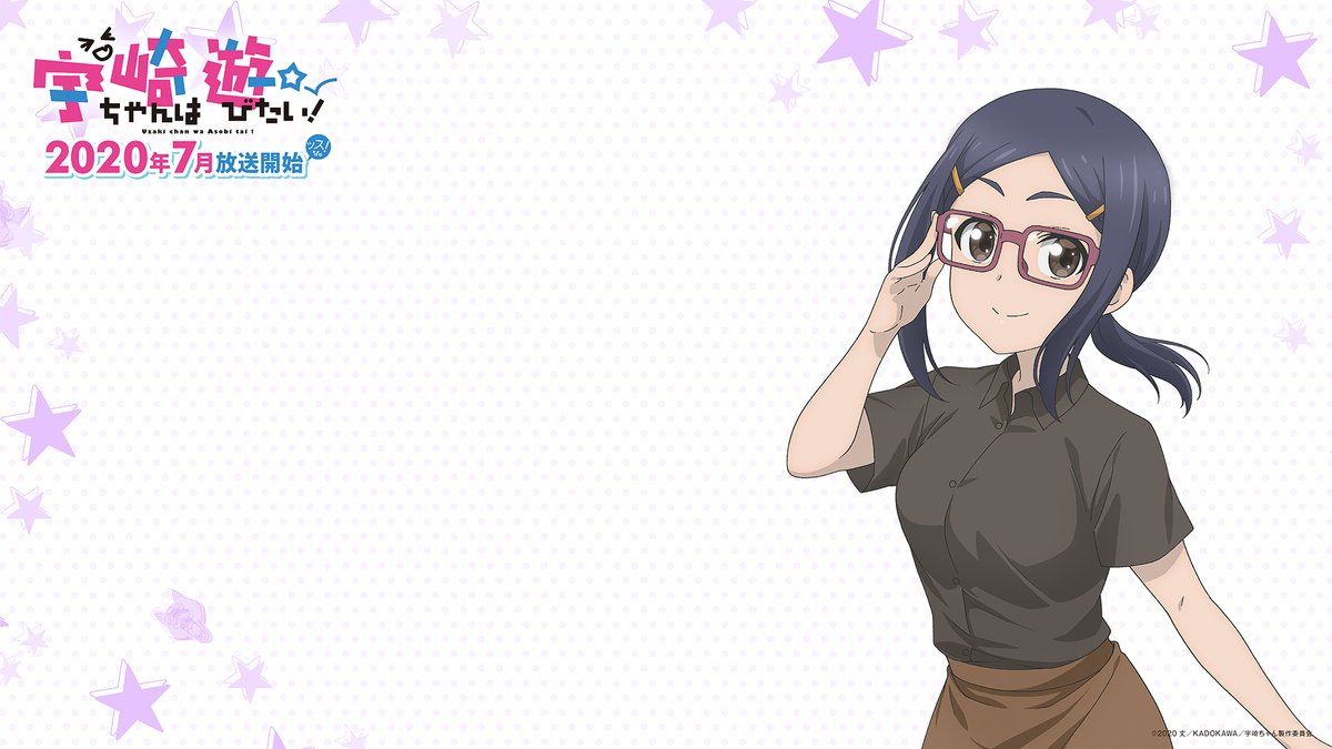 Ranobe Sugoi (plus) Shonen (R.S.S) - #宇崎ちゃん Uzaki