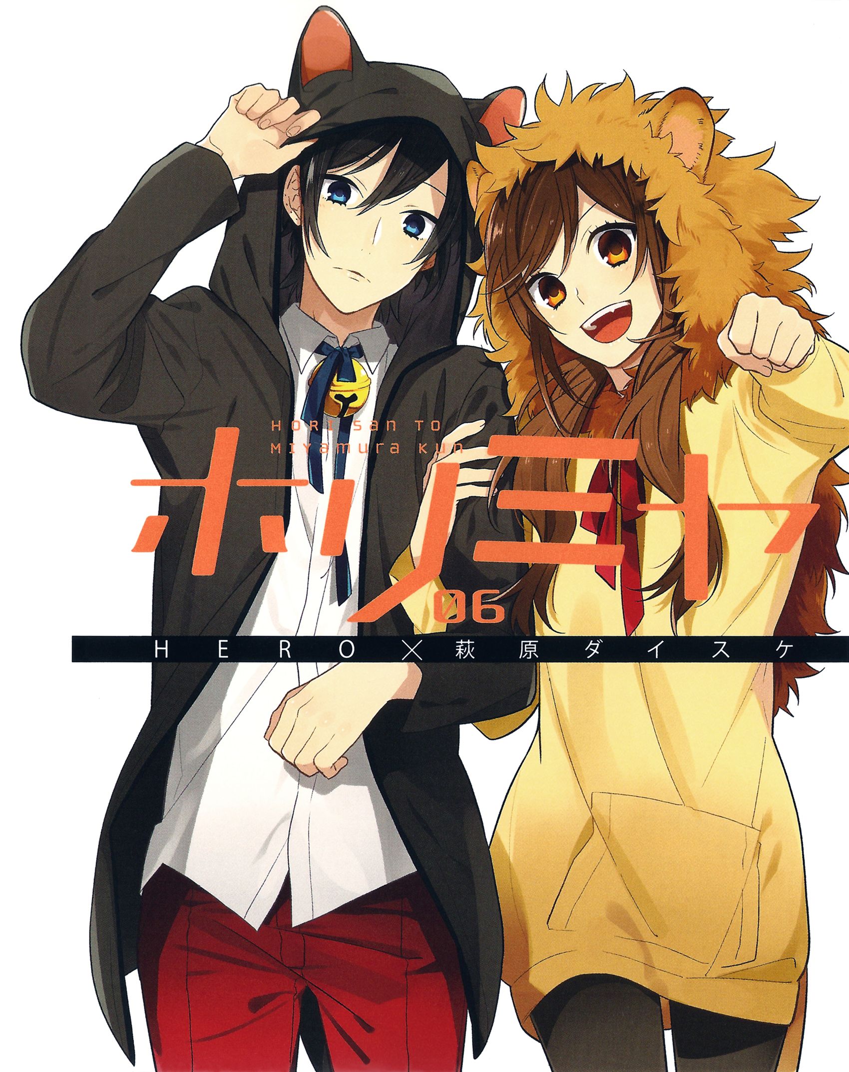 Horimiya and Scan Gallery