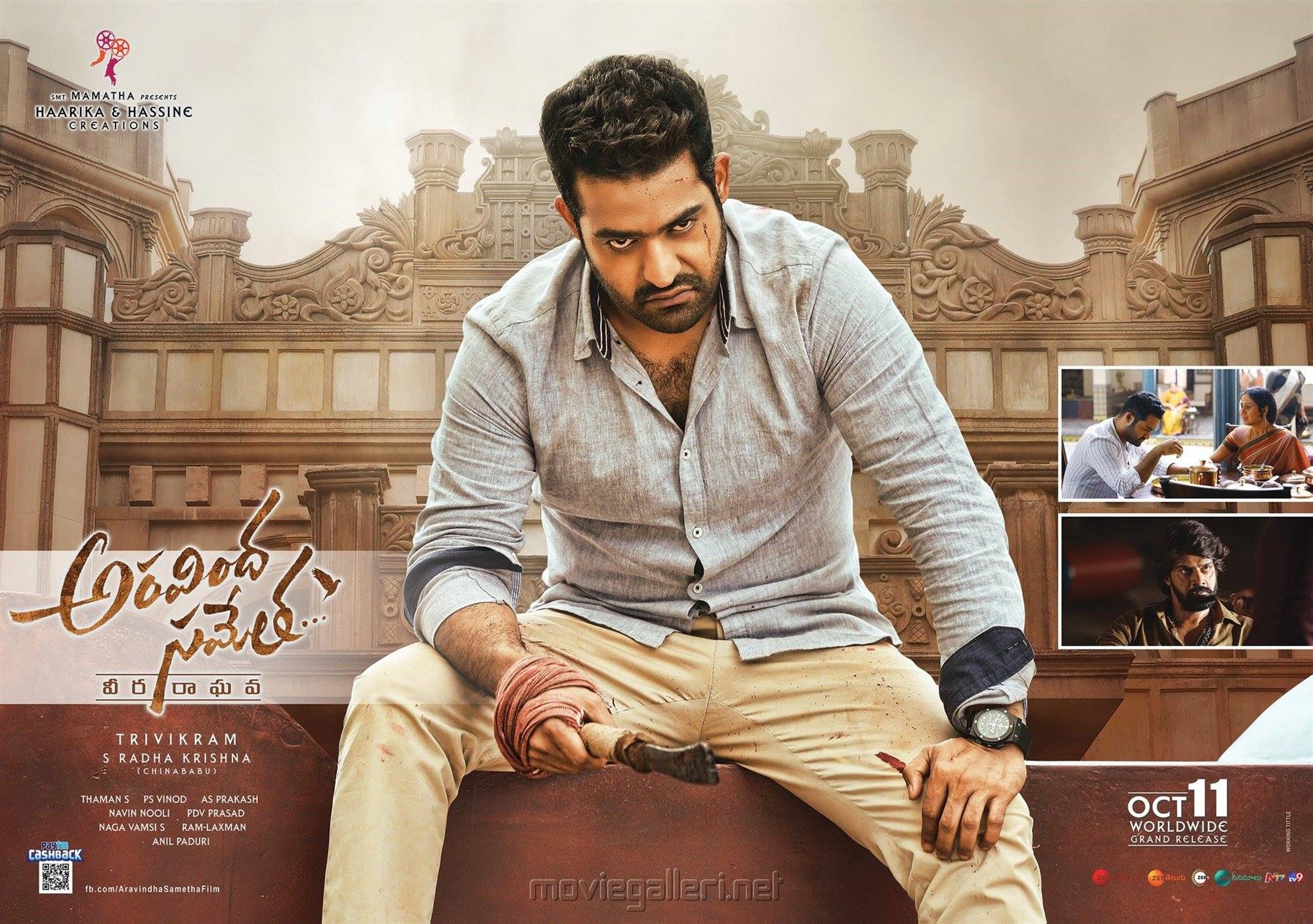 Aravinda Sametha Theater Cards HD Wallpaper. New Movie Posters