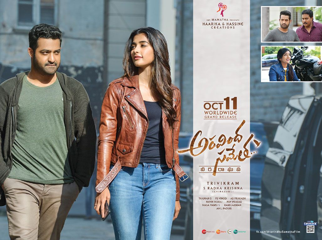 Aravinda Sametha Movie Posters. Aravinda Sametha. Photo 3 of 4