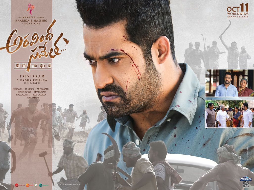 Aravinda Sametha Movie Posters. Aravinda Sametha. Photo 1 of 4