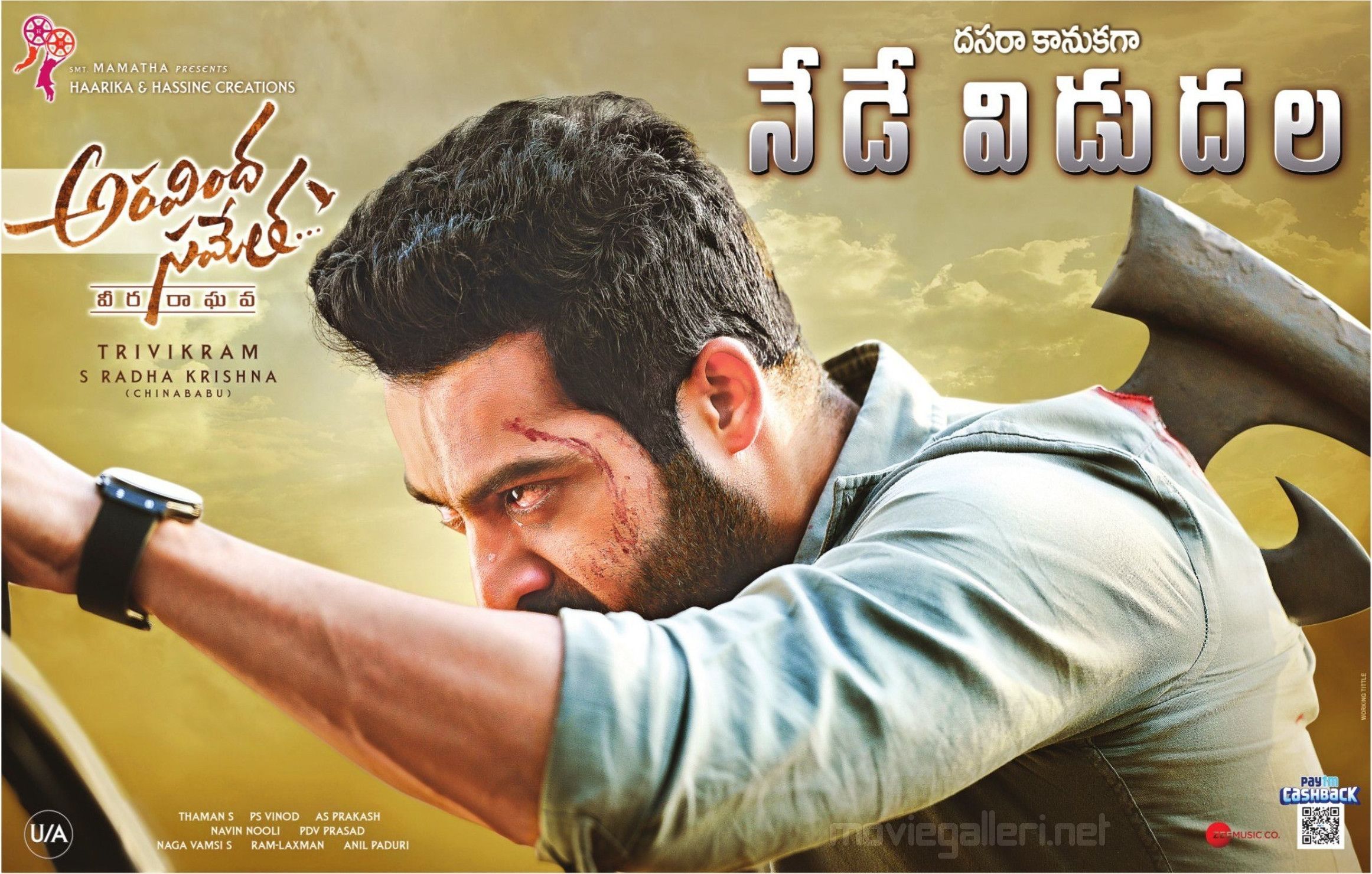 Jr NTR Aravindha Sametha Movie Release Today Posters HD Wallpaper