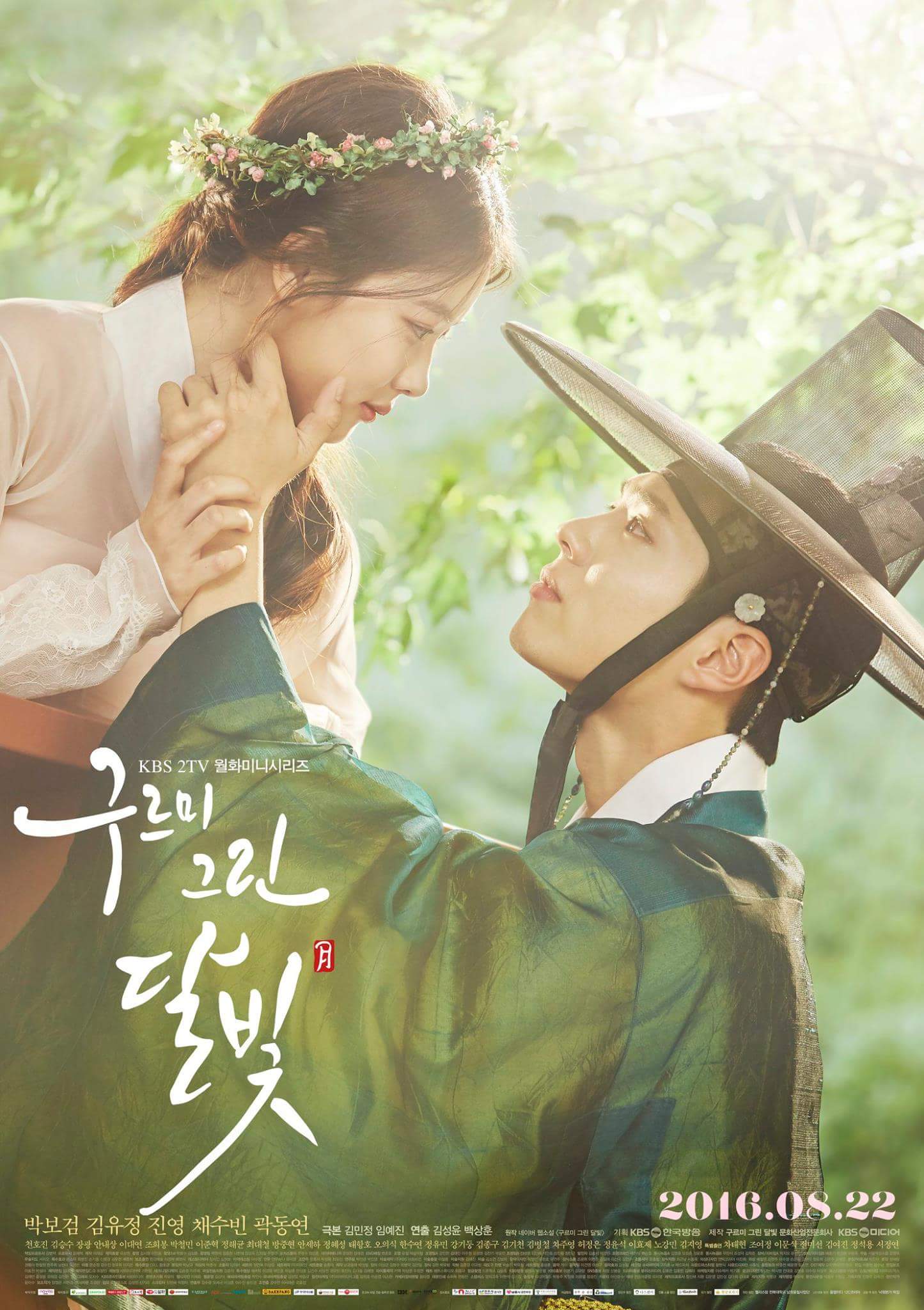 Moonlight Drawn By Clouds Drama KPOP Image Board