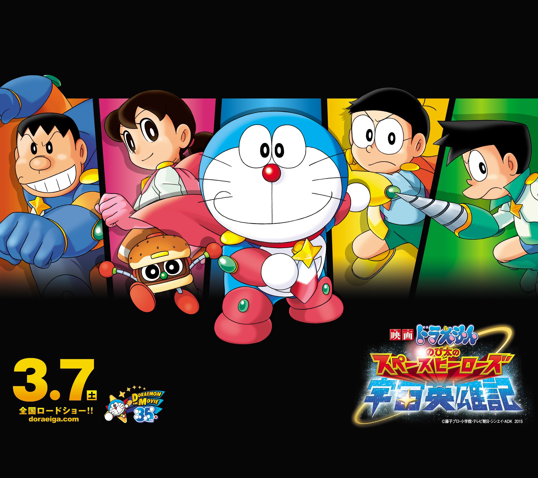 Suneo Honekawa The Iconic Character From Doraemon Who Stole Our Hearts