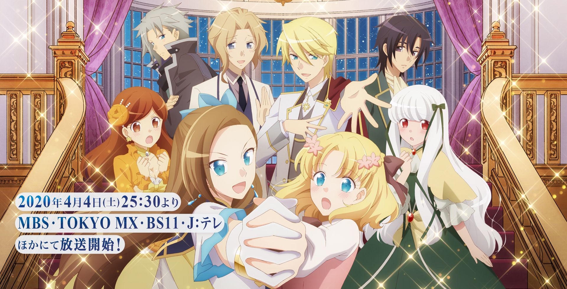 My Next Life As A Villainess All Routes Lead To Doom