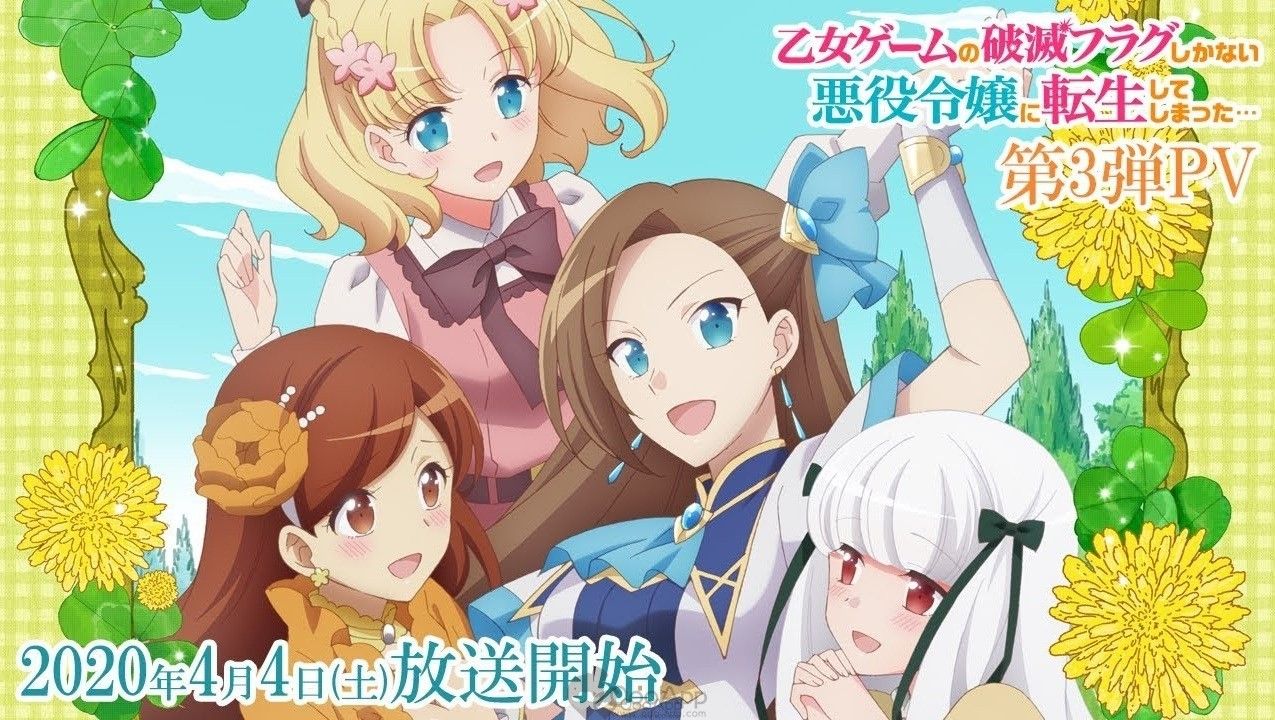 Qoo News “My Next Life as a Villainess: All Routes Lead to Doom