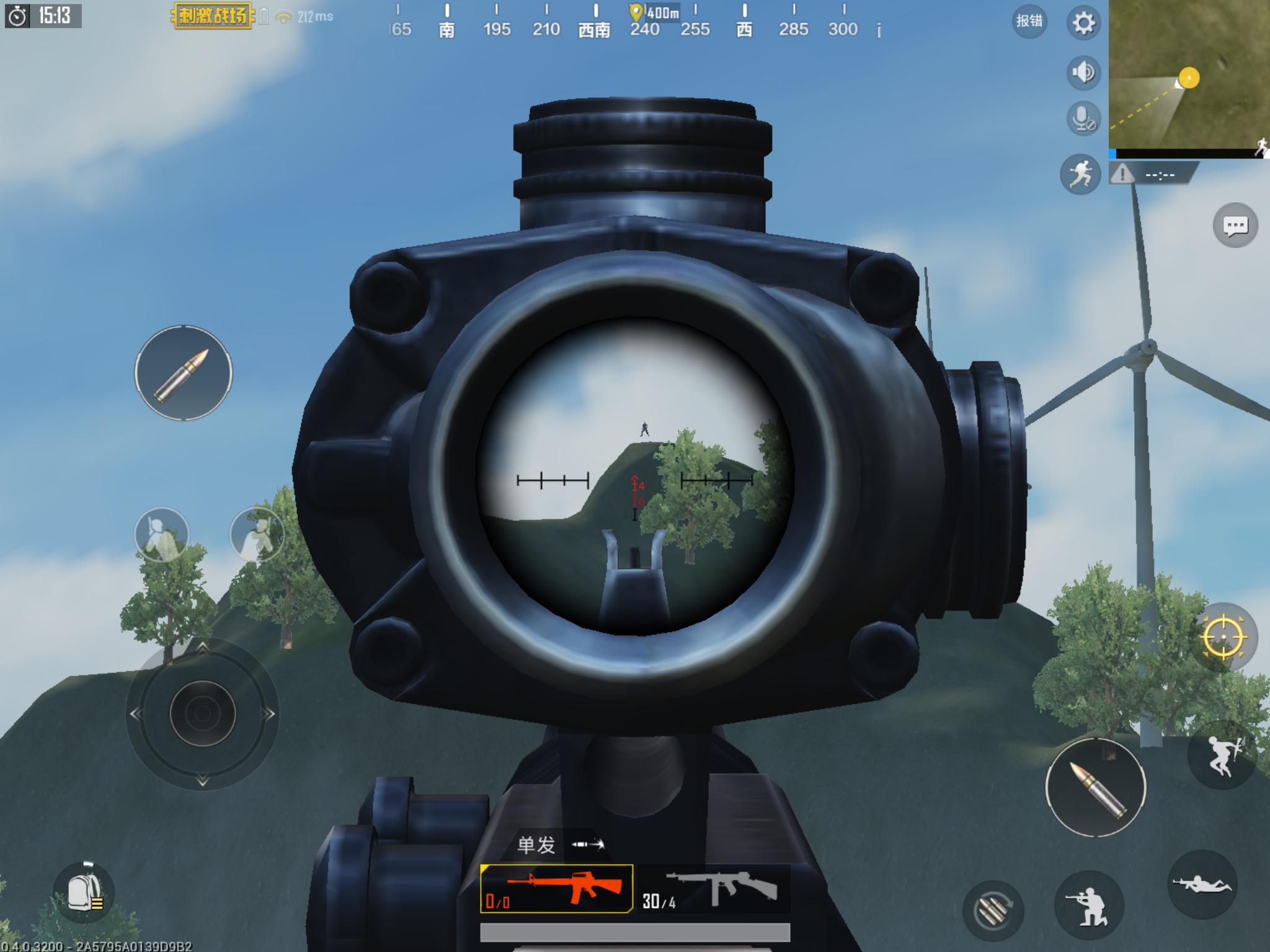 PUBG Mobile rendering distance is only 400 meters. I tested this