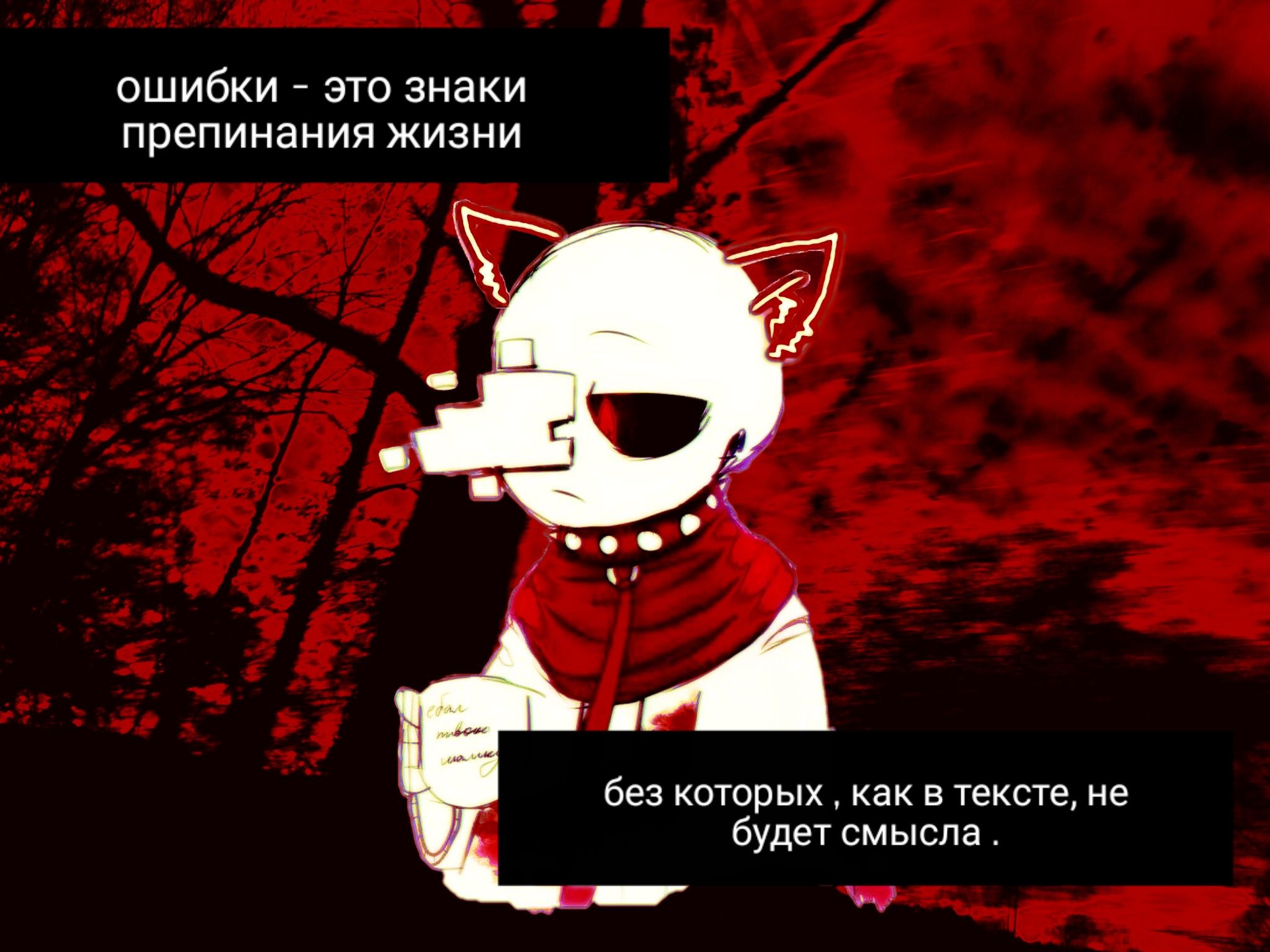 freetoedit FellGeno AfterTale Image