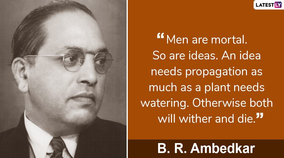 Constitution Day 2019: Remembering Dr BR Ambedkar 'Father of Indian Constitution' Through His Quotes on Samvidhan Divas