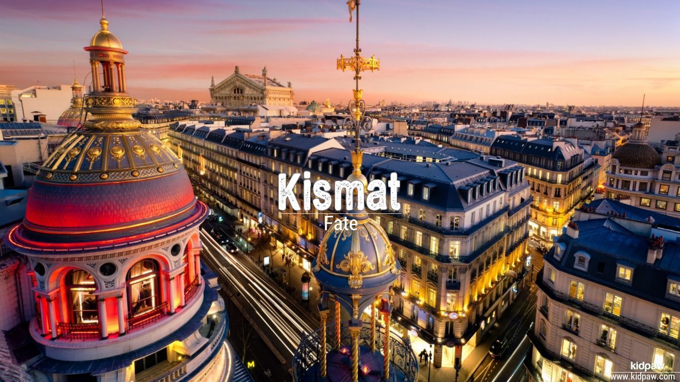 Kismat 3D Name Wallpaper for Mobile, Write किस्मत Name