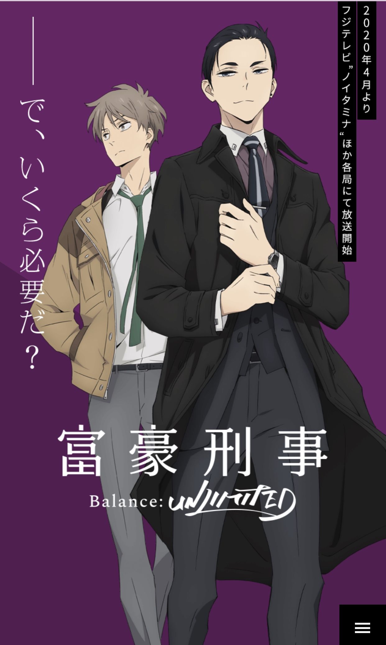 Balance Unlimited Wallpaper Free Balance Unlimited