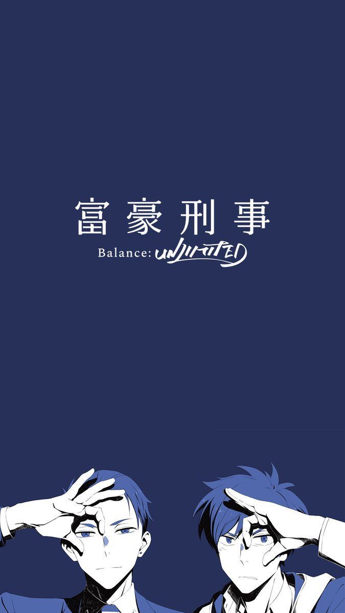 Balance Unlimited Wallpaper Free Balance Unlimited