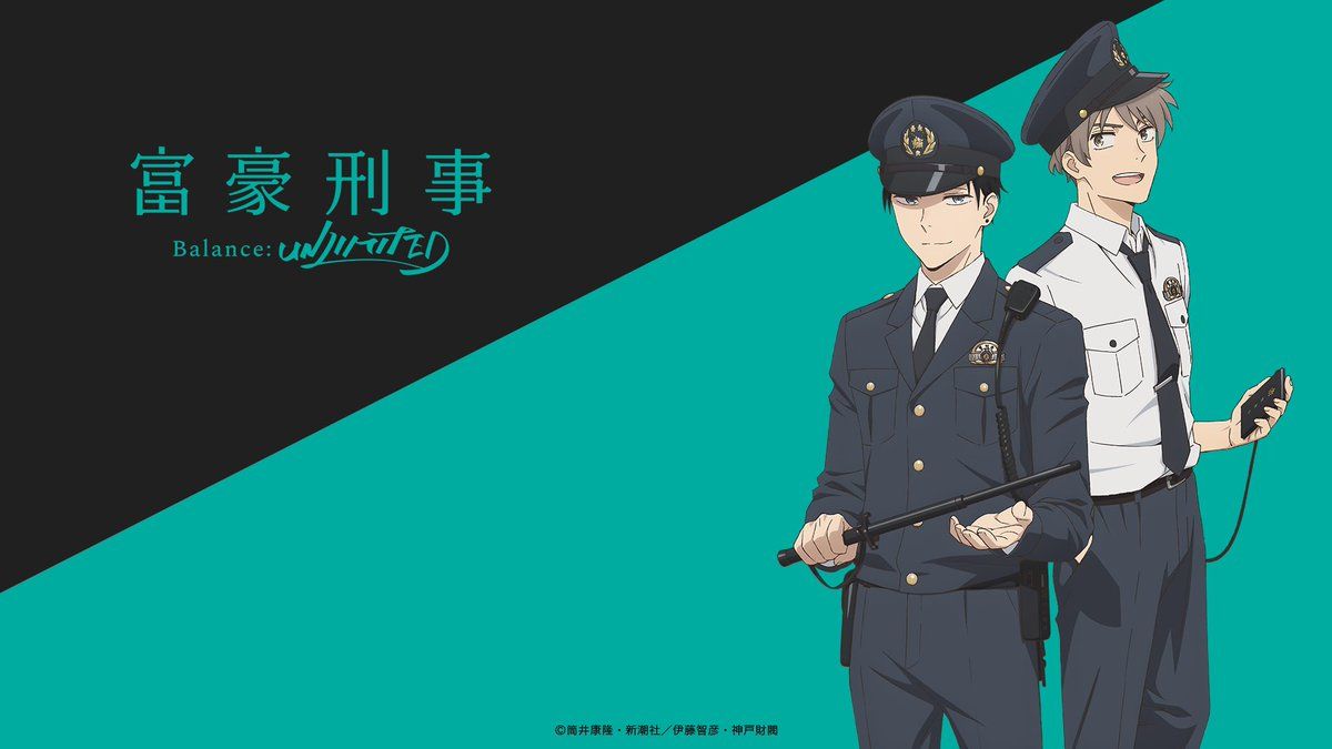 Fugou Keiji Balance: UNLIMITED