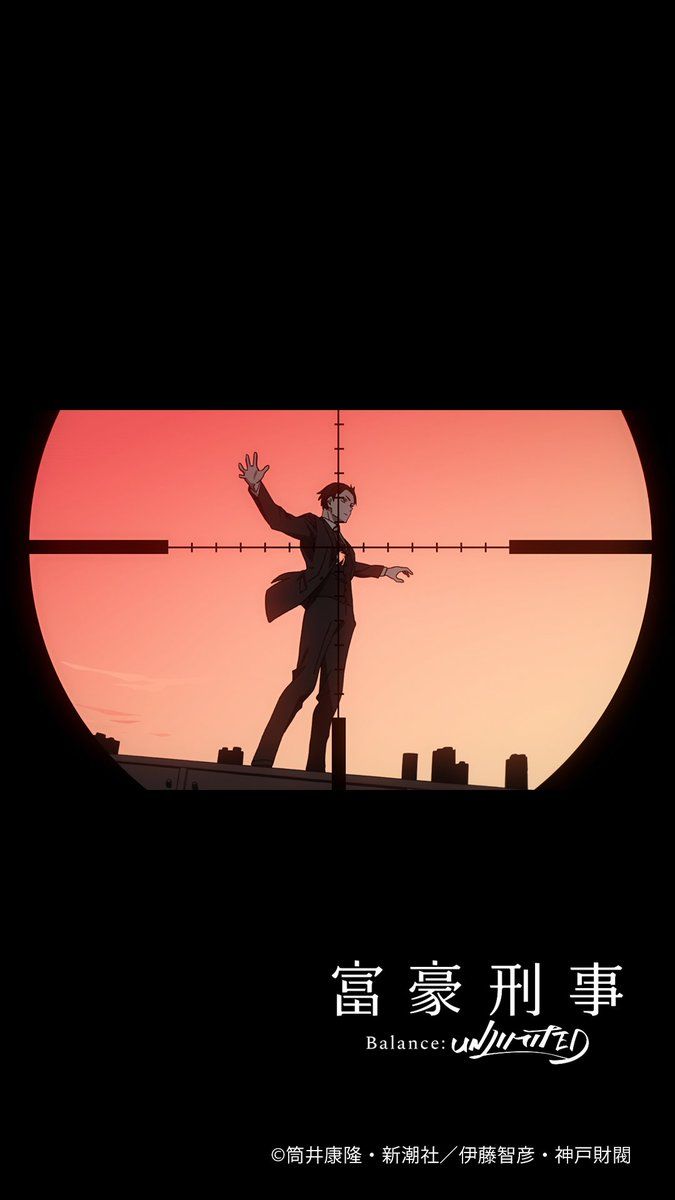 Fugou Keiji Balance: UNLIMITED - [Trans] We will start