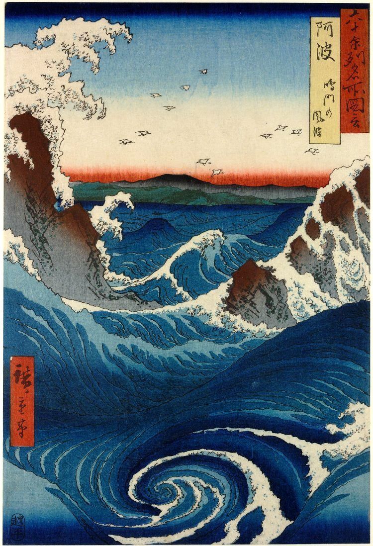 Utagawa (or Andō) Hiroshige (1797), Whirlpool at Naruto