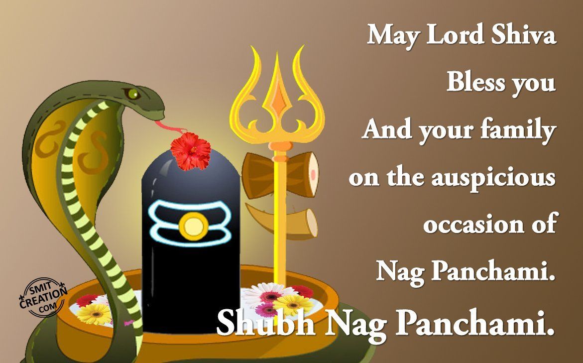 Shayari Raja: Nag Panchami image 2018