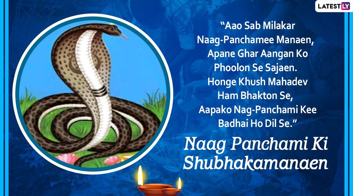 Nag Panchami Wishes Images Greetings  Happy Nag Panchami 2017 SMS Messages HD  Wallpapers Photos Free Download