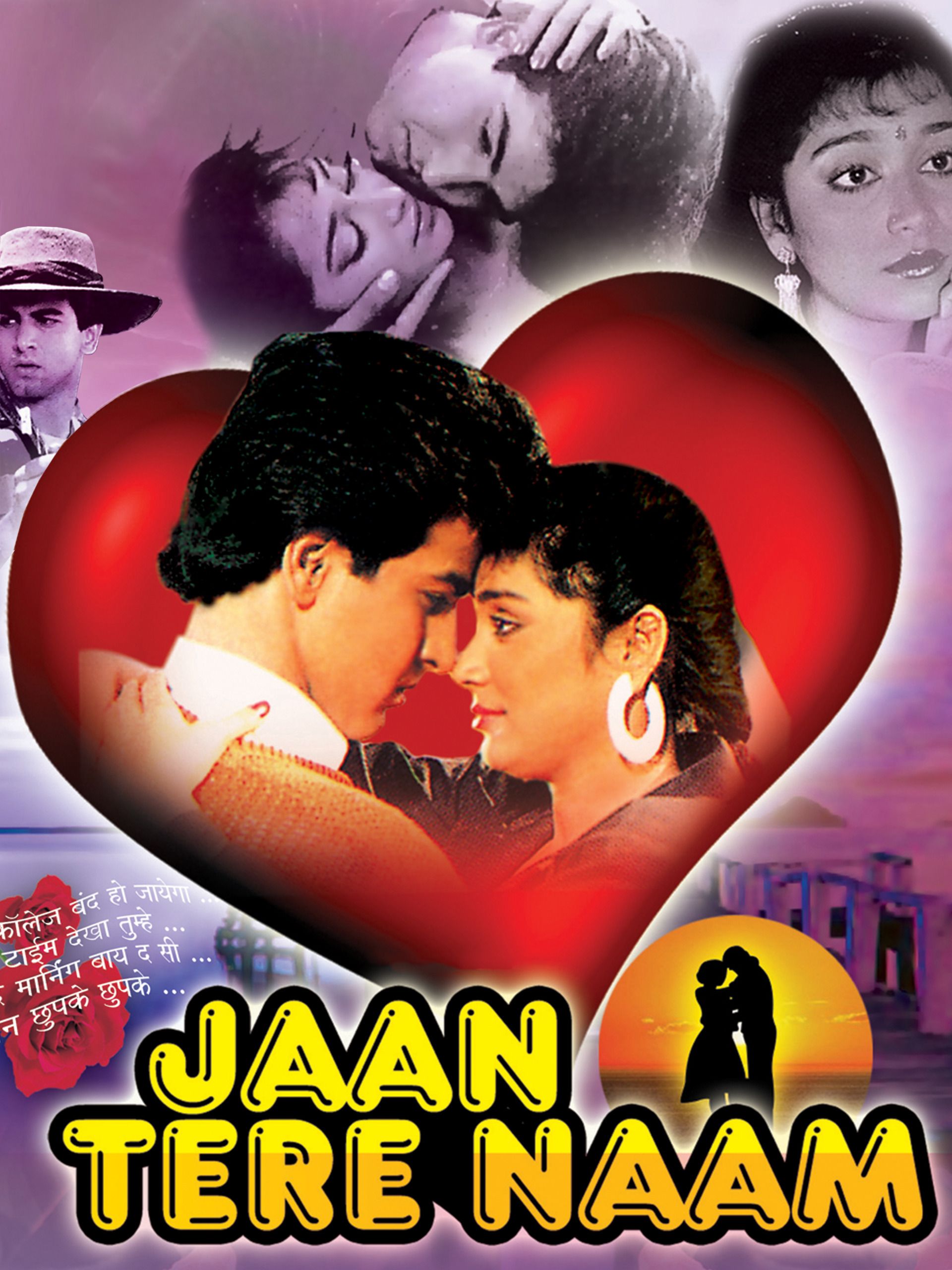 Jaan Tere Naam Movie HD