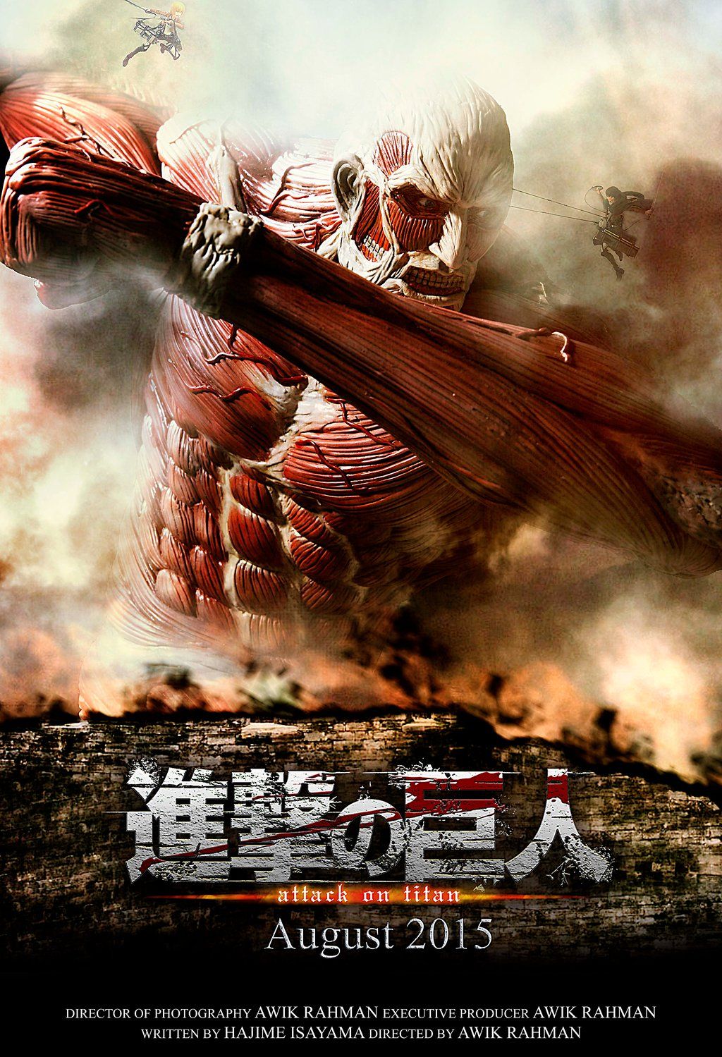 Free download Attack on Titan Live Action Poster Fan made