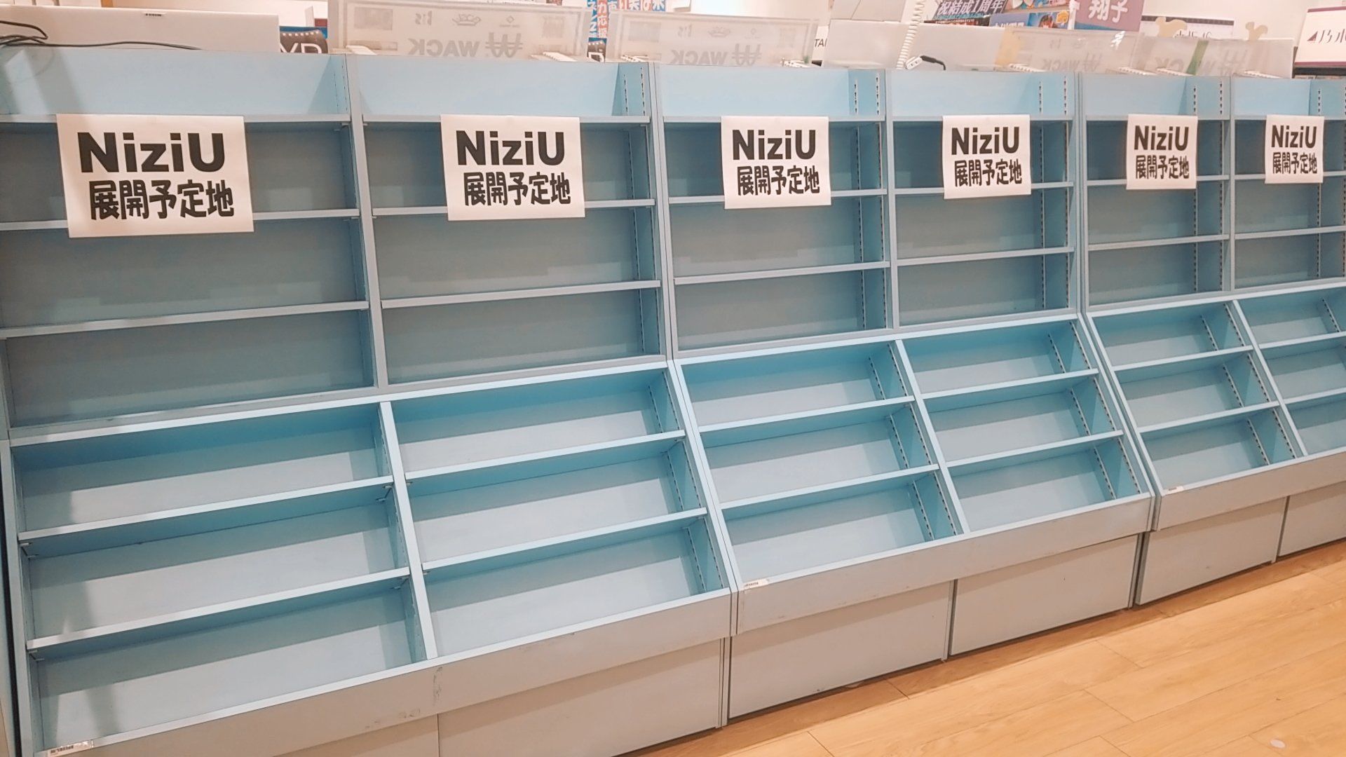 NiziU International