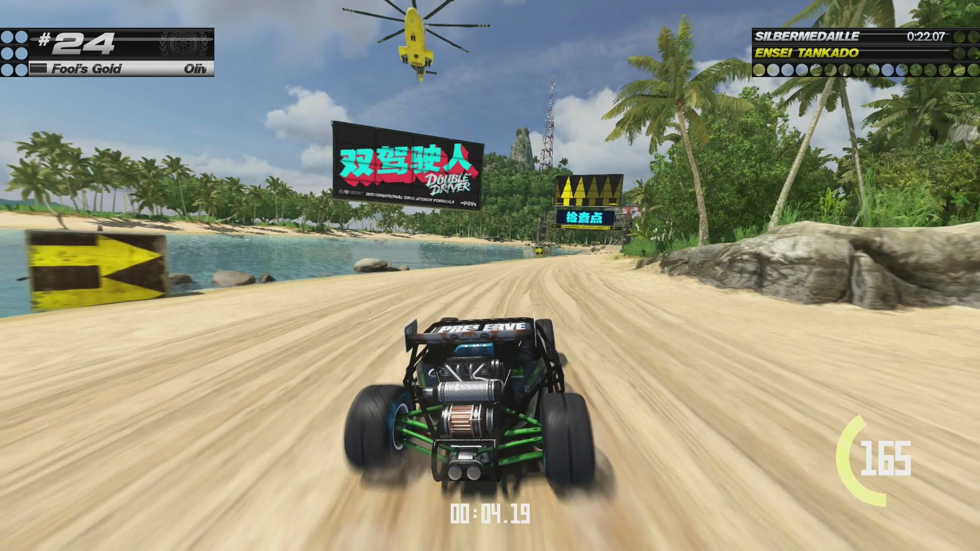 Trackmania Turbo PS4 review