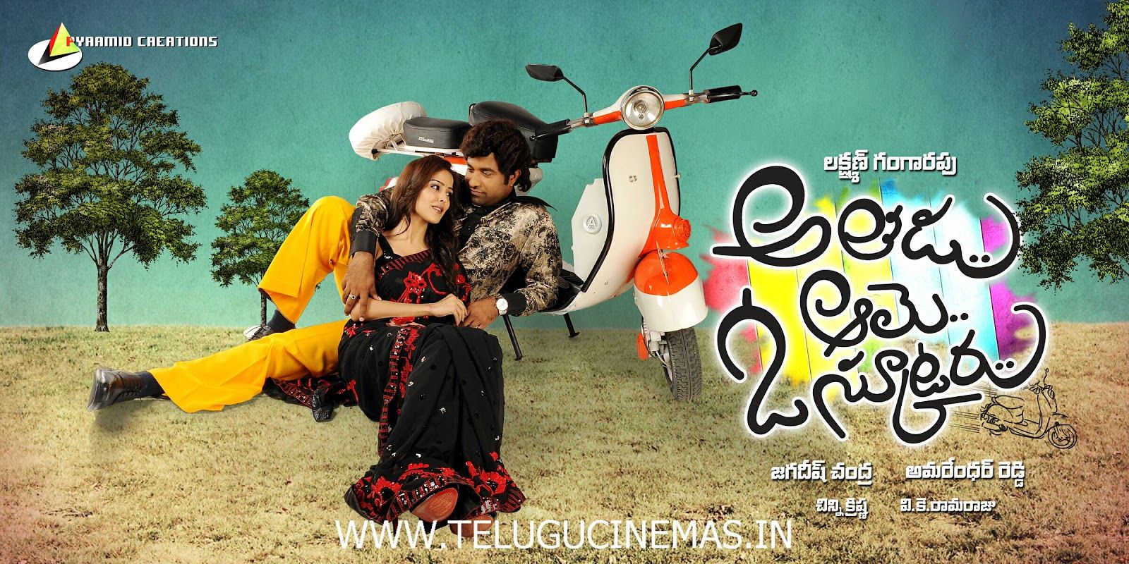 Athadu Aame Oo Scooter Movie Wallpaper TeluguCinema