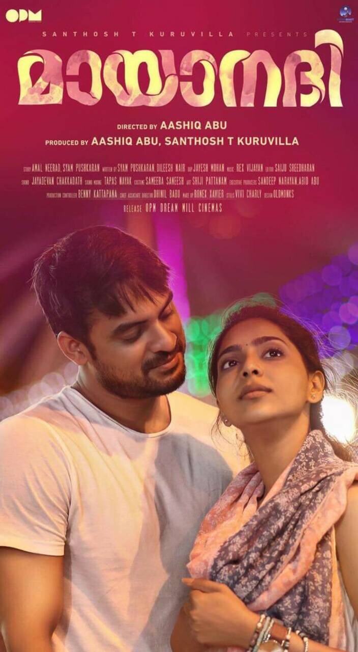 Mayaanadhi wallpaper