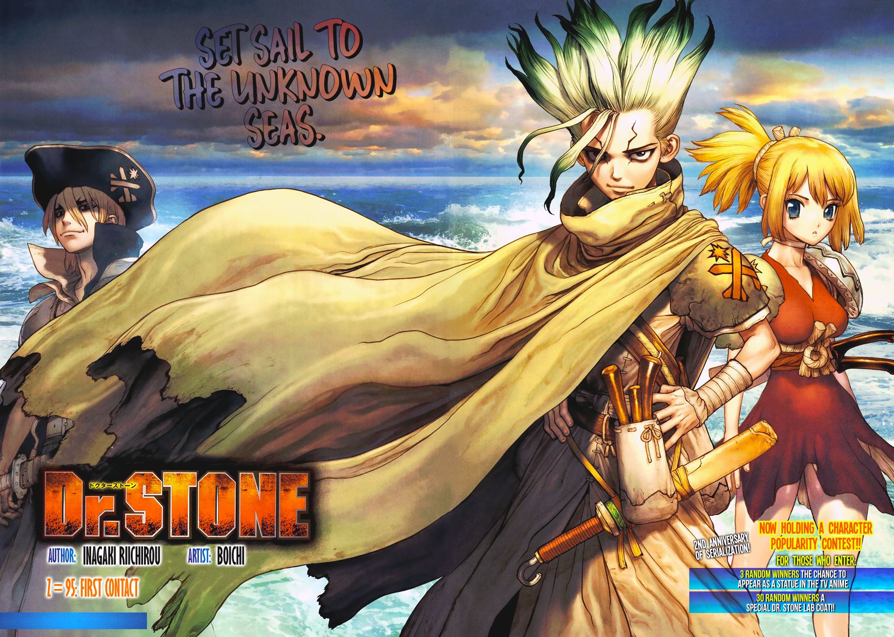 Kohaku (Dr. STONE) Anime Image Board