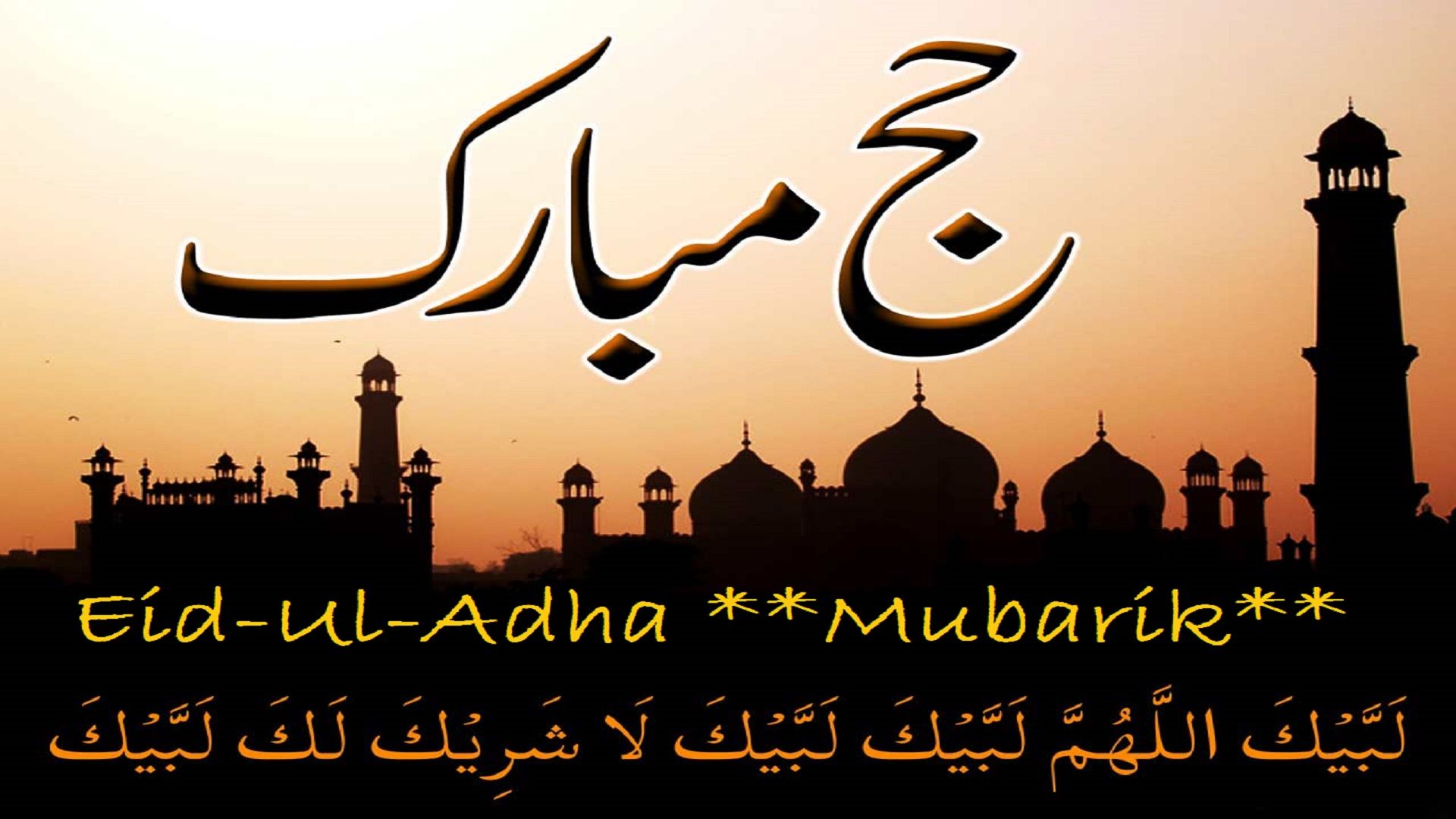 Eid Ul Adha Mubarak All Friends
