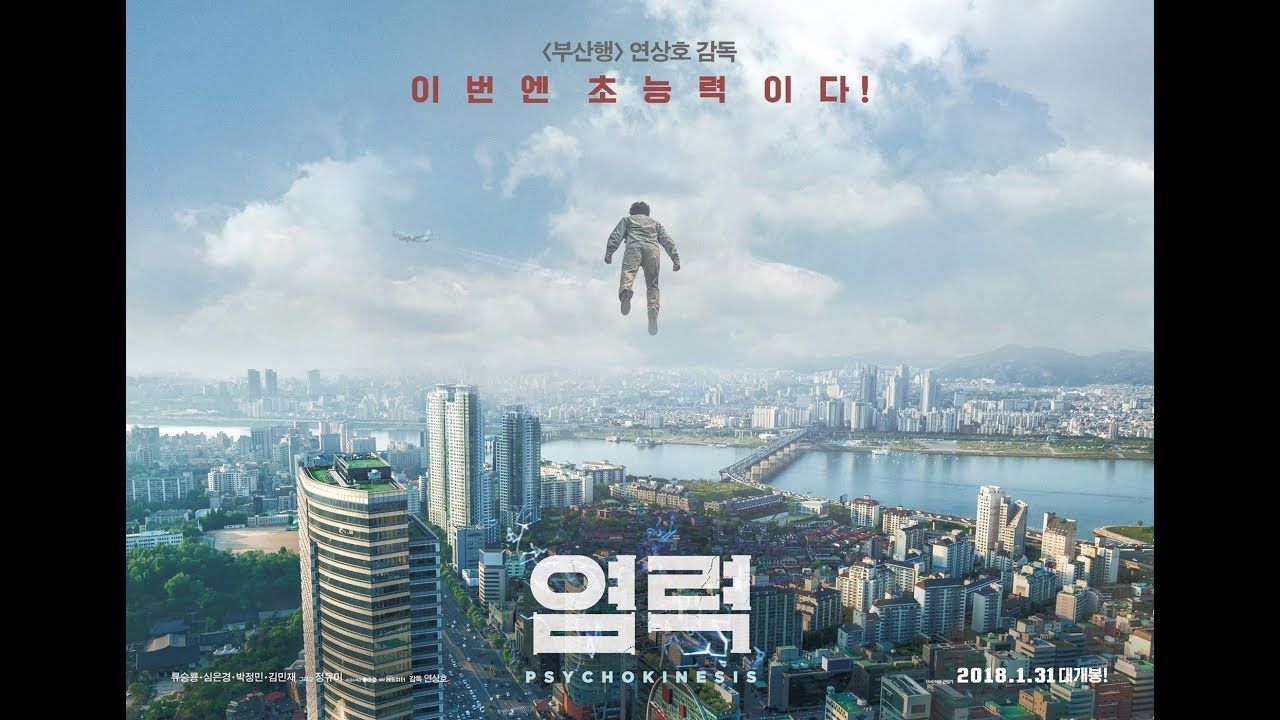 Psychokinesis / 염력 2018 Korean Super Hero Movie