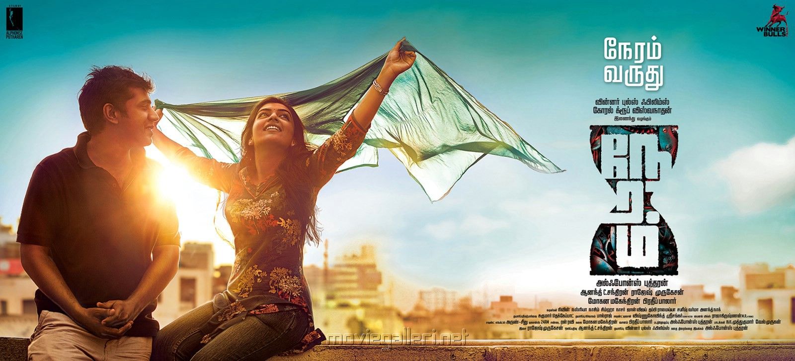 Neram Tamil Movie Wallpaper & Nazriya Nazim. New Movie