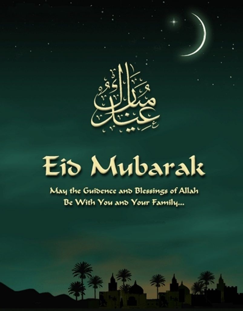 Eid Mubarak Wishes, Messages, Greetings 2016. Best eid