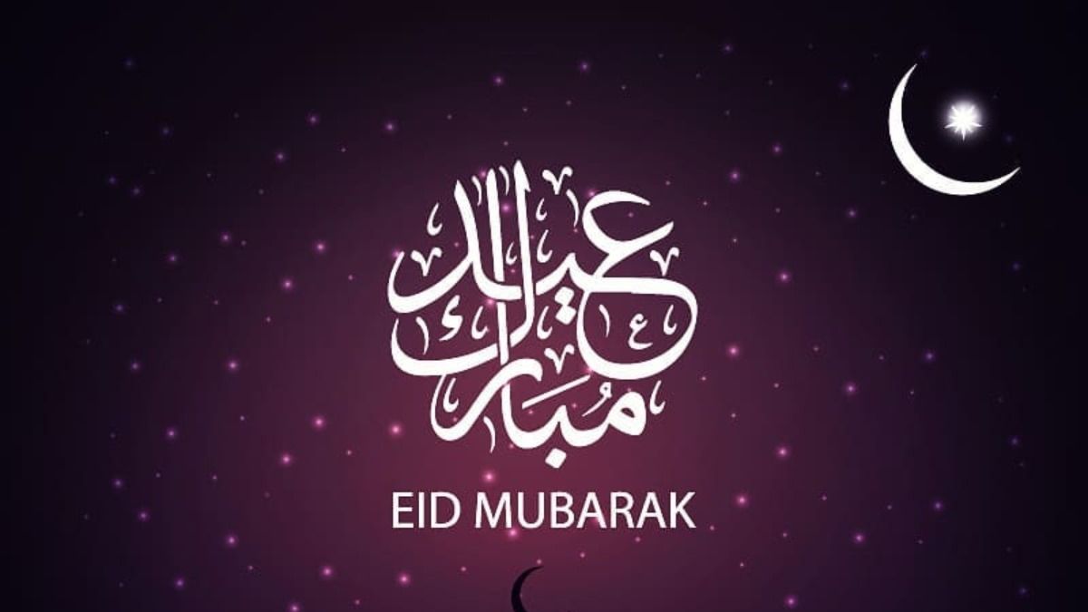Eid Al Fitr 2020: Best Wishes, WhatsApp Quotes, HD Image