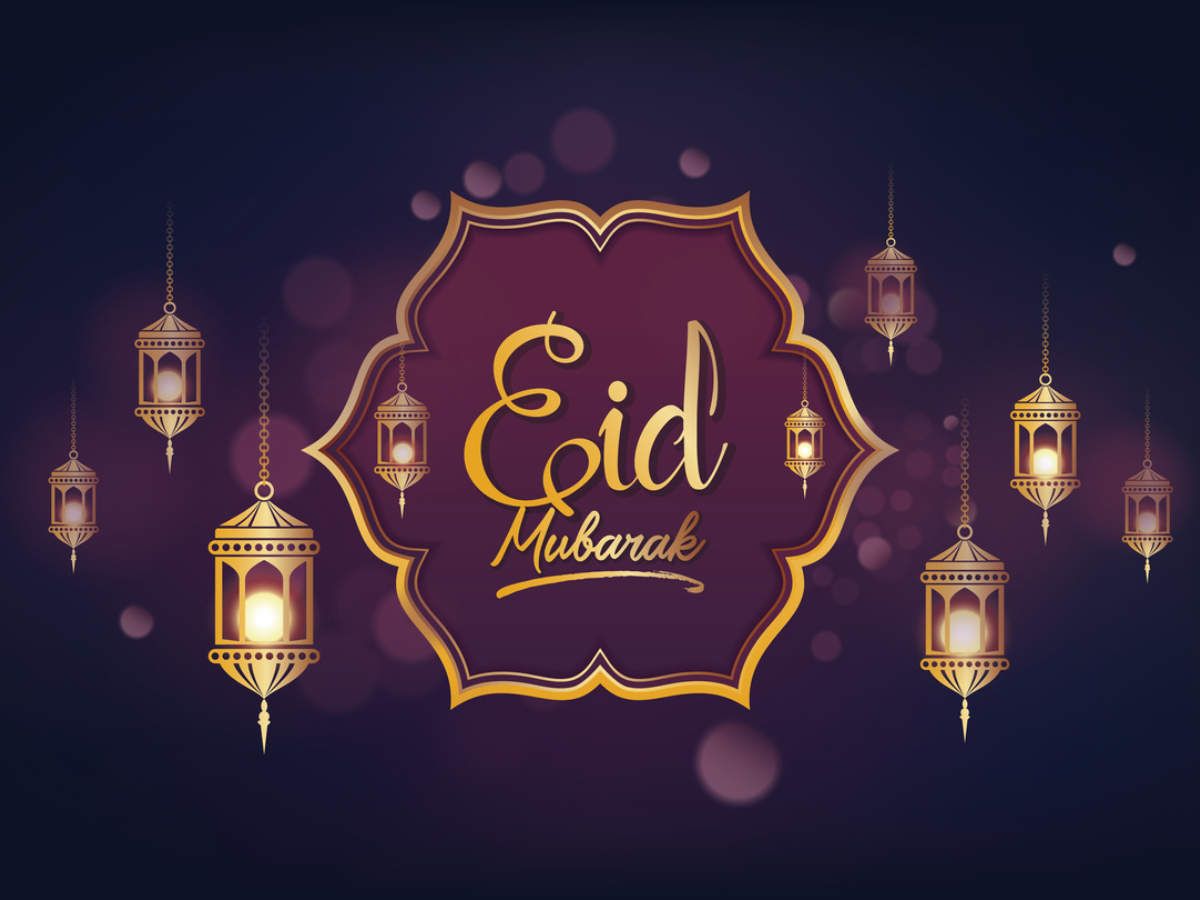 Simple Eid Mubarak Wishes Wallpapers Wallpaper Cave
