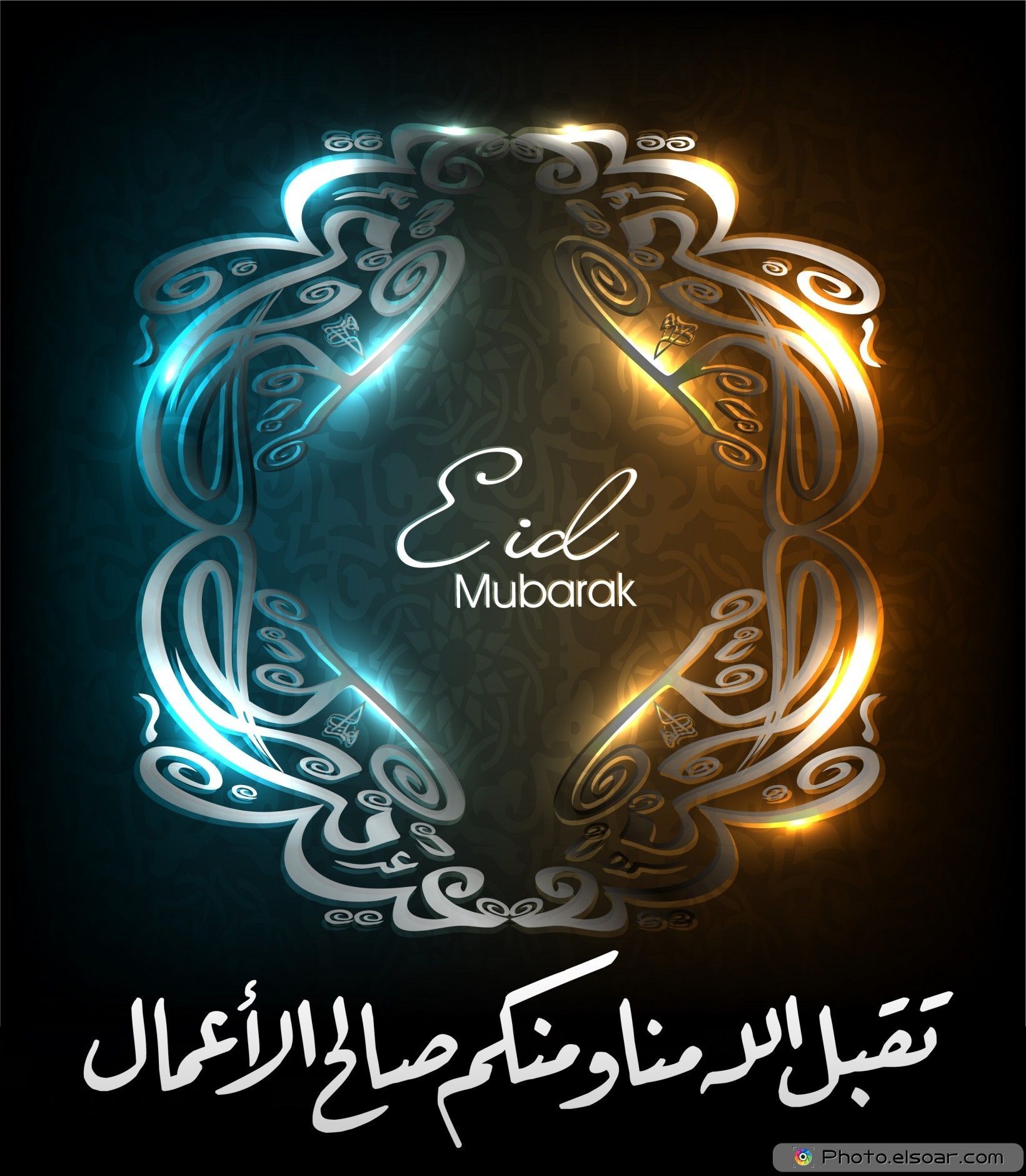 Best & Free Download Eid Mubarak Image 2014. Amazing Photo