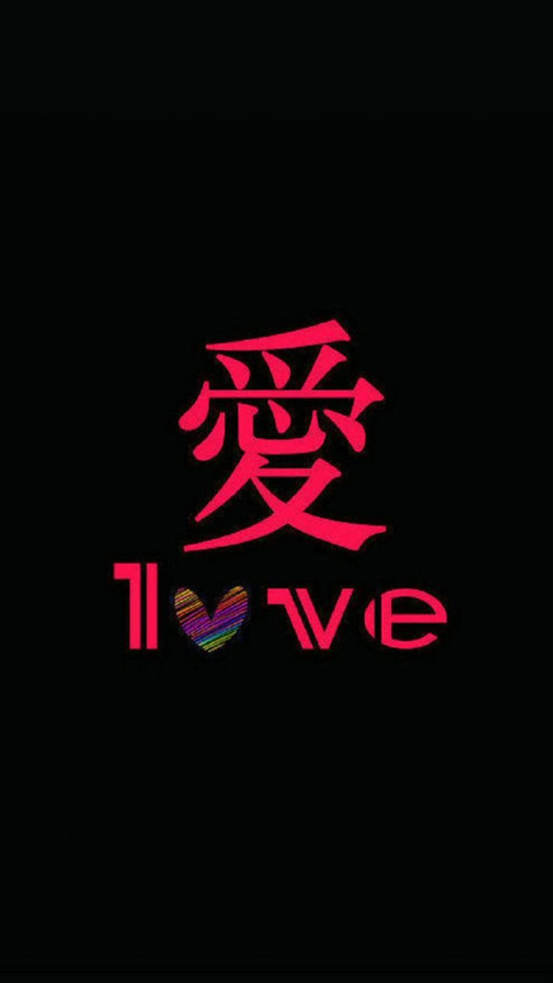Chinese Love Symbol Wallpapers Wallpaper Cave
