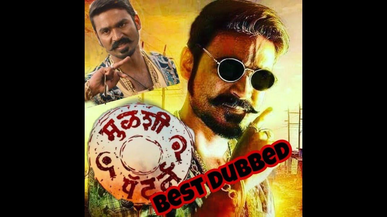 Mulshi Pattern Rowdy Hero (Maari) dubbed 2018