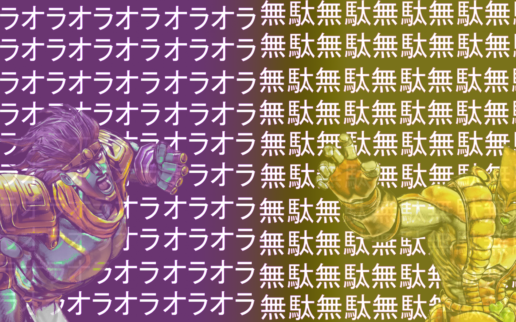 Free download 30 Star Platinum Jojos Bizarre Adventure HD