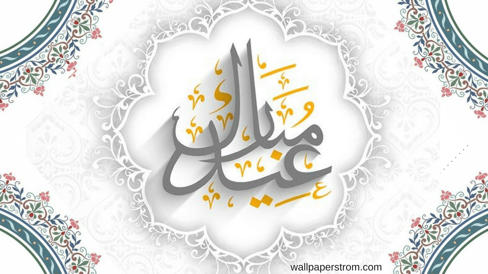 Best Eid Mubarak HD Wallpaper. Eid mubarak, Eid greetings, Eid cards