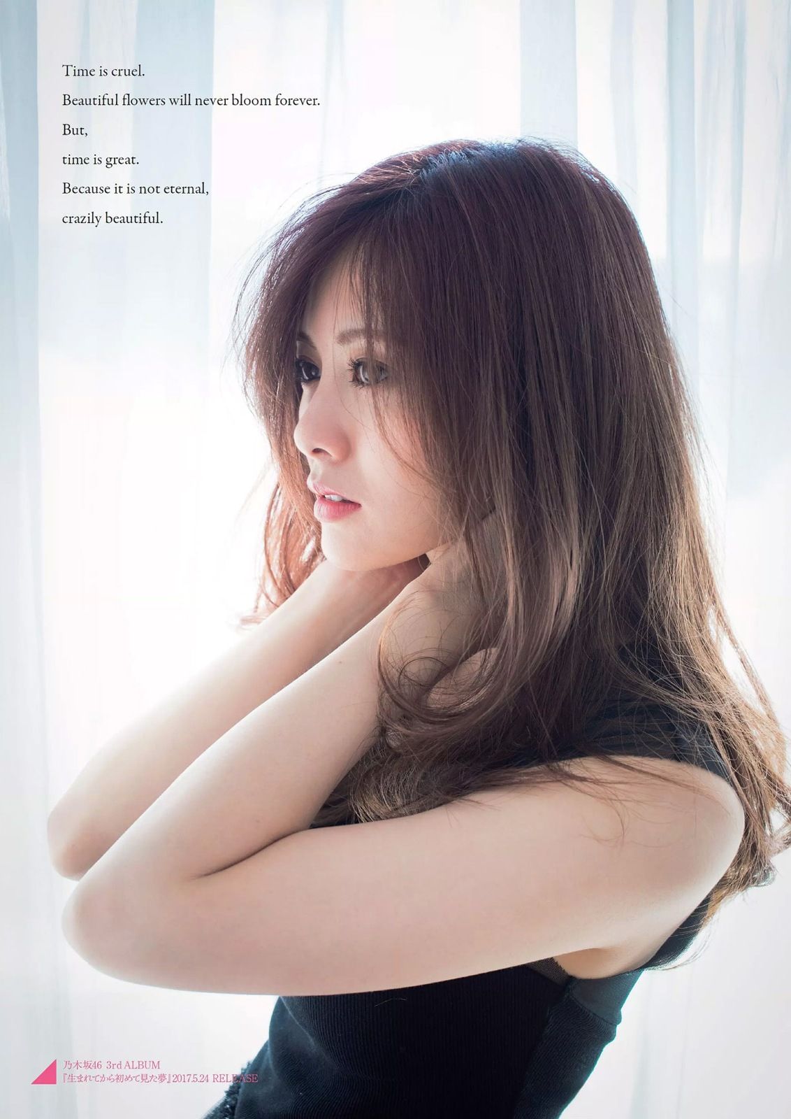 Mai Shiraishi Android IPhone Wallpaper KPOP