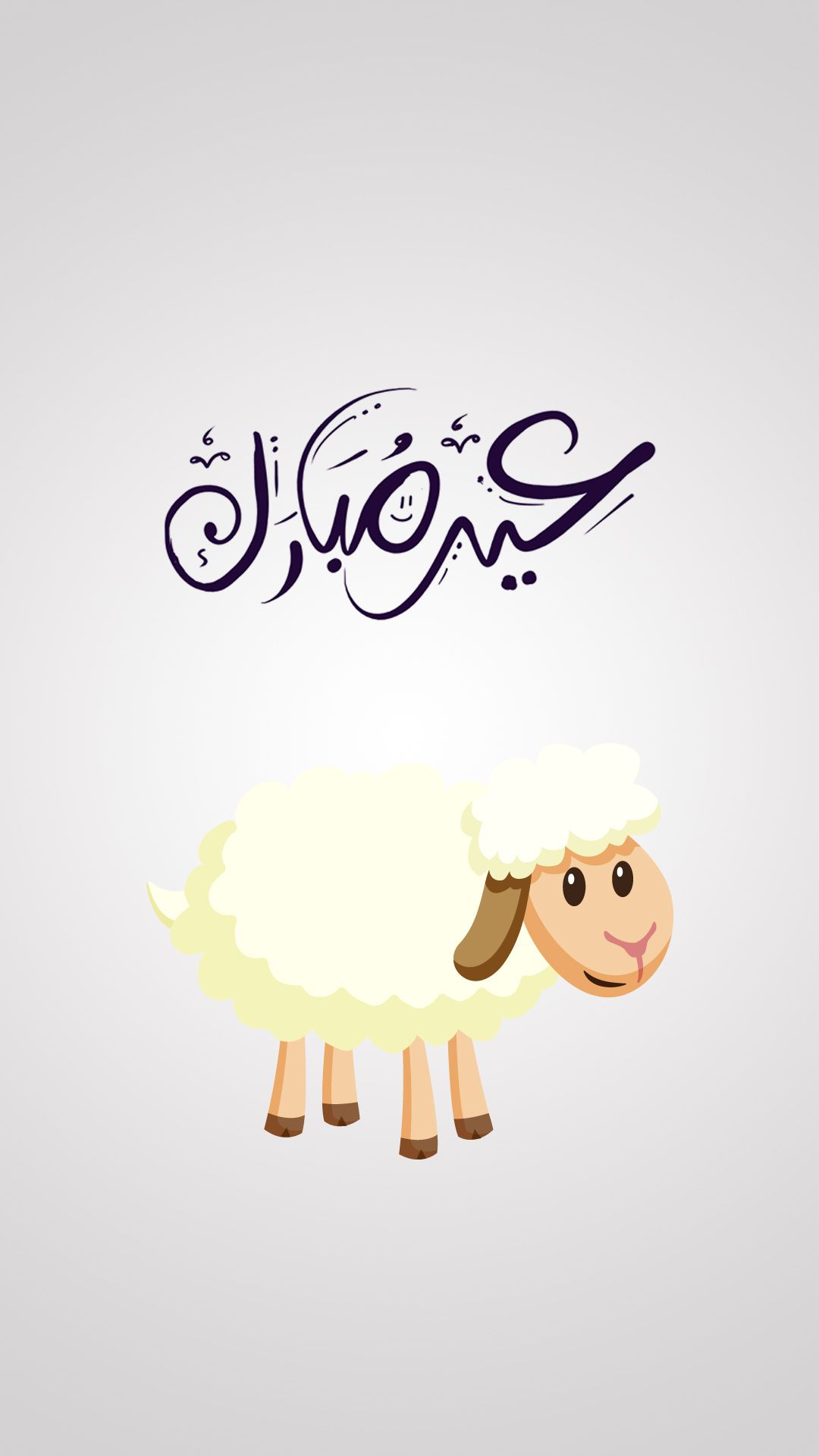 Sheep Wishes Eid Mubarak Mobile wallpaper