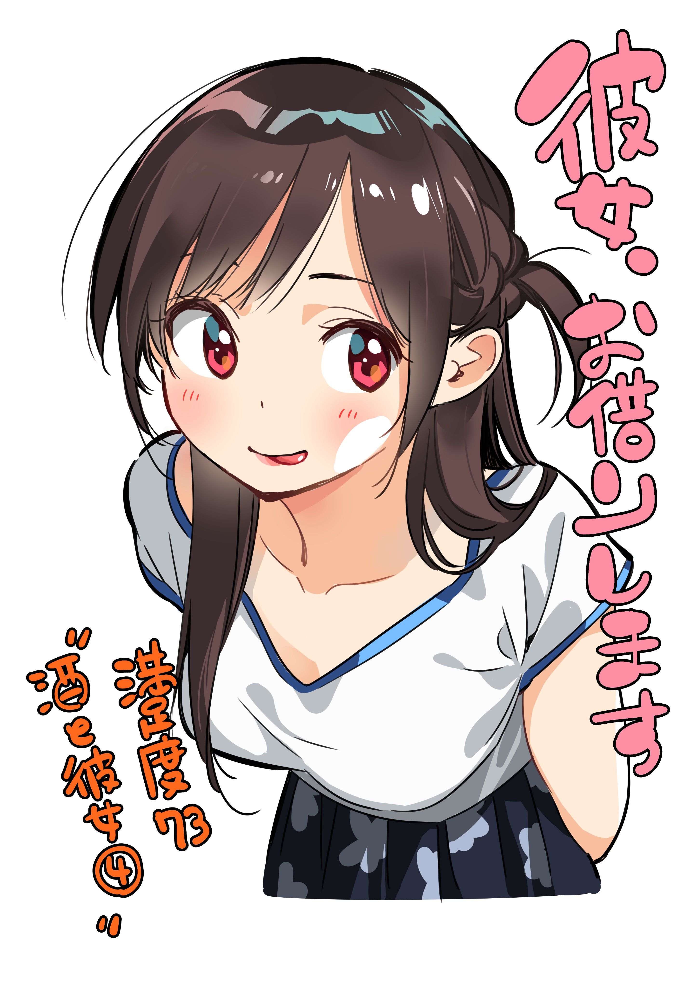miyajima reiji
